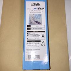 ブルーアーカイブ ヒマリ ゲーミングマウスパッド ふもコレ ブルアカ Amazon.co.jp: ふもコレ ブルアカ ヒマリ マウスパッド XL