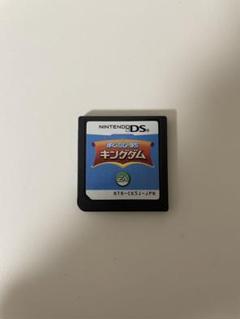 ぼくとシムのまち キングダム DSソフト