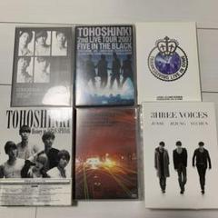 東方神起 CD DVDまとめ売り 東方神起 CD・DVDまとめ売り】TOHOSHINKI / TVXQ - メルカリ