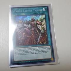 2023年最新】三戦の号 英語の人気アイテム - メルカリ