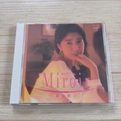 プ*フ様 大量　まとめ売り　菊池桃子/ミロアール～鏡の向こう側に等 菊池桃子/ミロアール～鏡の向こう側に - メルカリ