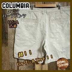Columbia 短パン メンズ ハーフ パンツ 40 USA古着 90s