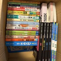 民法参考書3冊まとめ売り（バラ売り可能） 民法・商法からはじめる ビジネス法入門 | 池島 真策, 橋谷 聡一