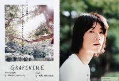 2025年最新】grapevine田中和将の人気アイテム - メルカリ