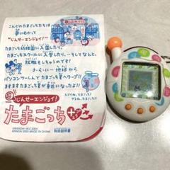 2025年最新】たまごっちプラス 白の人気アイテム - メルカリ