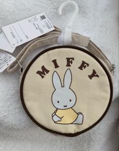 新品 ミッフィー ラウンドショルダーバッグ