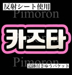 n.SSignうちわ コンプリート8枚セット 2025年最新】n.ssign カズタ うちわの人気アイテム - メルカリ