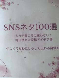 2025年最新】情報商材の人気アイテム - メルカリ