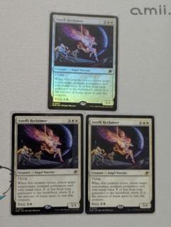 MTG　アステッリの回収者　Astelli Reclaimer　英語版3枚セット