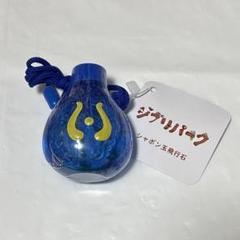 ジブリパーク限定 天空の城ラピュタ　シャボン玉 飛行石