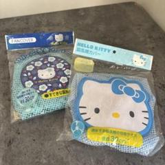 ラスト！平成レトロ　ハローキティ　扇風機カバー　２個　2002年　2004年のサムネイル