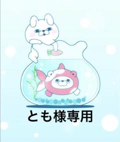 2022年最新】ミキティの人気アイテム - メルカリ