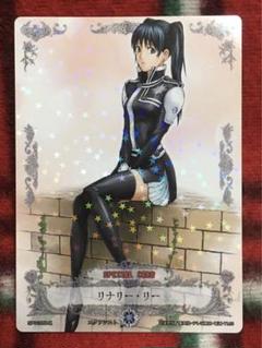 Dグレ　カードセット D.Gray-man コレクションカード(ブラインド) vol.2 20個入り