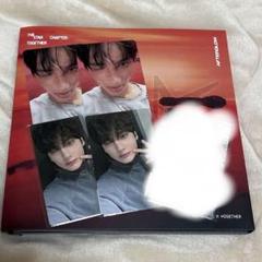 TXT Afterglow アルバム ヒュニンカイ　スビン