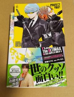 R*1様 ペルソナ4　P4U2 3巻　特典　ミニ色紙つき ペルソナ4 P4U2 3巻 特典 ミニ色紙つき - メルカリ