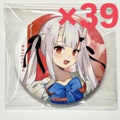 【39個セット】百鬼あやめ ローソン限定 缶バッジ ワンピース衣装 ホロライブ