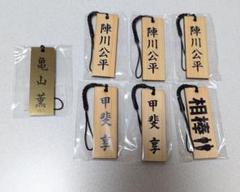 2025年最新】相棒 木札 シークレットの人気アイテム - メルカリ