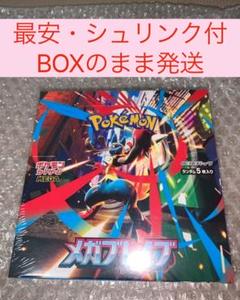 2025年最新】ポケモンカードゲームの人気アイテム - メルカリ