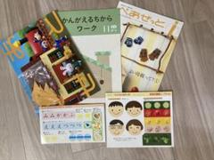 Z会年少コース・ペアゼットを口コミ！難しいのは本当？【実体験