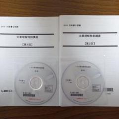 LEC　行政書士開業リバイバル　相続/遺言　DVD 81OfUcrA6wL._UF350,350_QL50_.jpg