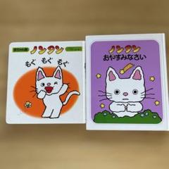 ノンタン出品 ノンタン パズル」の人気商品一覧 | 安い商品を通販サイトから