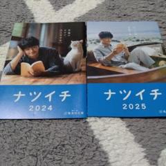 2025年最新】津田健次郎の人気アイテム - メルカリ