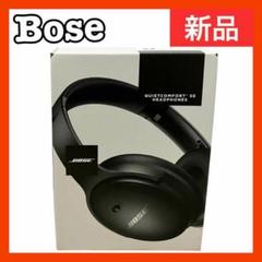 【新品未使用】BOSE QuietComfort SE ワイヤレスヘッドホン BOSEボーズ QuietComfort® SE ワイヤレスヘッドホン ※028 - メルカリ