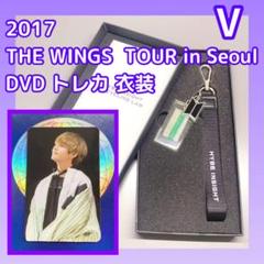 2022年最新】hybe insight bts キーリングの検索結果 - メルカリ 2022年最新】hybe insight bts キーリングの検索結果 - メルカリ