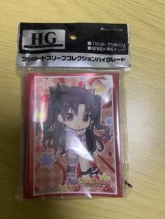 アビゲイル スリーブ」の激安通販 | magi