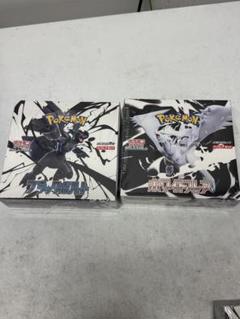 ポケモンカードゲーム ブラックホワイトセット