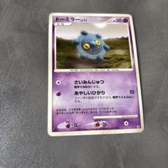ドーミラー lv.11 HP50 ポケモンカード