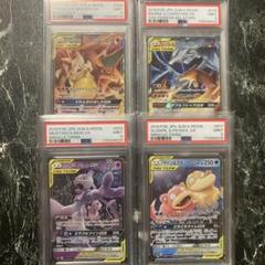 タックチーム PSAセット tag team ピカゼク ミュウミュウ レシリザ PSA9 タッグチームまとめ売り リザードン ミュウツー レシラム