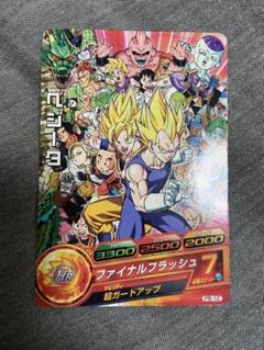 スーパードラゴンボールヒーローズ 孫悟空 PB-48 2025年最新】pb 孫悟空の人気アイテム - メルカリ
