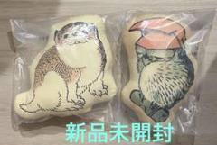 葛飾北斎　一番くじ　D賞　北斎漫画　動物ミニクッション　全２種セット