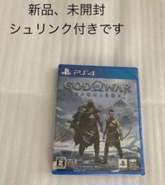 新品　ゴッド・オブ・ウォー ラグナロク スタンダードエディション　ＰＳ４