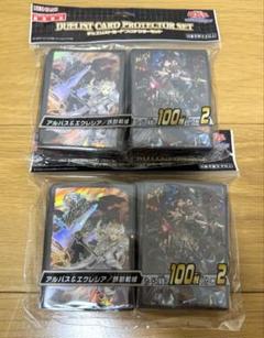 遊戯王　スリーブ　プロテクター　公式　ドラグマ　エクレシア　鉄獣戦線　構築済み Amazon | 遊戯王OCG デュエルモンスターズ デュエリストカード