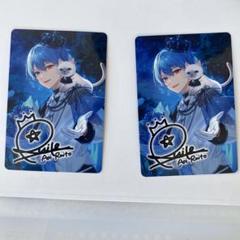 蒼居ルイト タレントカード 2枚セット