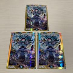 メルカリ便 偽りの月 インターステラ 金 秘 シク シークレット 3枚セット メルカリ便 偽りの月 インターステラ 金 秘 シク シークレット 3