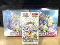 2025年最新】テラスタルフェスex box シュリンク付 バトル