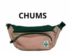 チャムス　CHUMS　ウエストバッグ