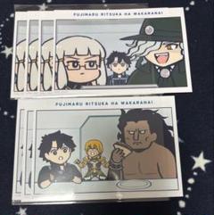 2025年最新】Fate/Grand Order 藤丸立香はわからない