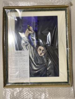 呪術廻戦　乙骨憂太 複製原画 Amazon.co.jp: ジャンプフェスタ限定 乙骨憂太 複製原画 呪術廻