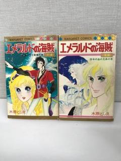 2025年最新】木原としえの人気アイテム - メルカリ