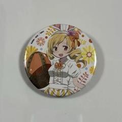 魔法少女まどか☆マギカ 巴マミ ローソン イースター 缶バッジ 2025年最新】巴マミ 缶バッジの人気アイテム - メルカリ