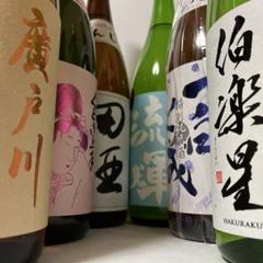 2025年最新】くどき上手 日本酒の人気アイテム - メルカリ