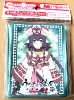 lycee うたわれるもの　アルルゥ スリーブ　3個セット(1個包装袋破れあり) lycee うたわれるもの アルルゥ スリーブ 3個セット(1個包装袋