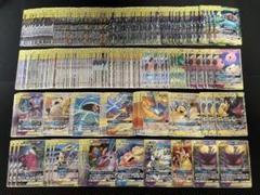 ポケモンカード TAG TEAM RR セット売り 155枚 ポケモンカード GXタッグチーム TAG TEAM[RR]＋サポート セット