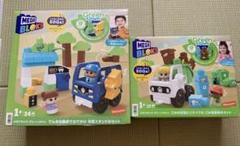 《新品》メガブロックス グリーンタウン 充電スタンドのセット ごみ収集車 セット