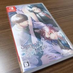 SympathyKiss　シンパシーキス　Switch