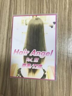 Hair Angel Vol. 70 すみれ 22歳 断髪 剃髪 ななな の出品した商品 - メルカリ